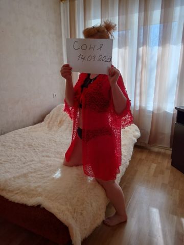 Николь